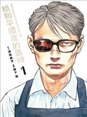 漫改原作对照漫画卡片封面
