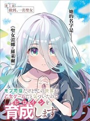 分镜笔记漫画卡片封面